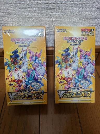 Vstarユニバース　2box　シュリンク付き