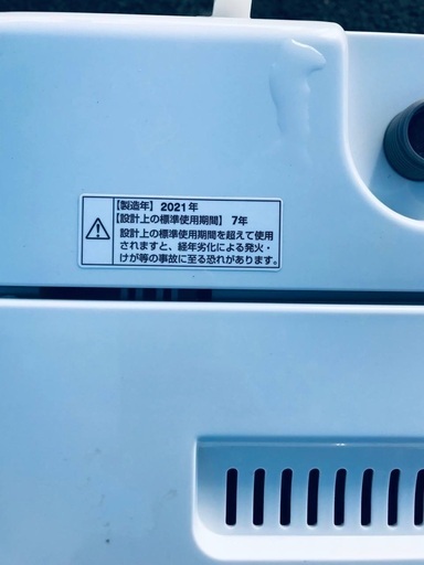 ♦️EJ1535番 YAMADA全自動電気洗濯機 【2021年製】