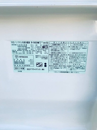 ♦️EJ1544番日立ノンフロン冷凍冷蔵庫 【2011年製】