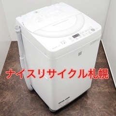 62市内配送料無料‼️ SHARP 洗濯機 5.5kg シャープ...