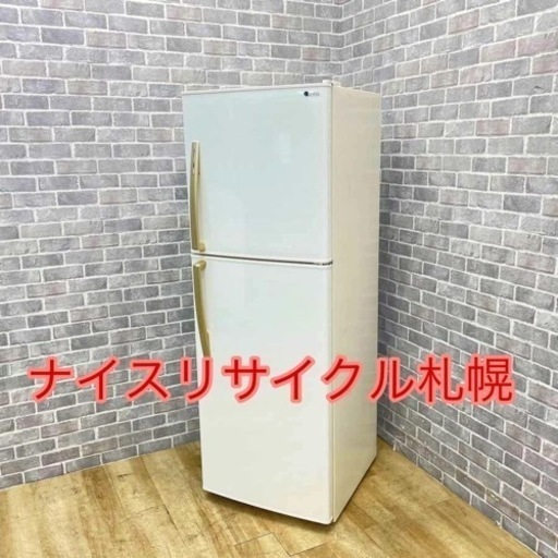 63市内配送料無料‼️ ユーイング 冷蔵庫 ナイスリサイクル札幌店