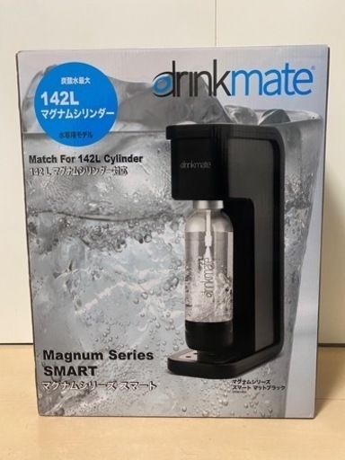 新品未使用　drinkmate 142L　マグナムシリンダー