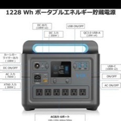 新品】⭐️ポータブル電源 大容量 614Wh 700W ソーラーパネル 非常用