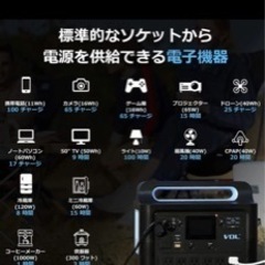 新品】⭐️ポータブル電源 大容量 614Wh 700W ソーラーパネル 非常用