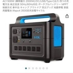 【新品】⭐️ポータブル電源　大容量 614Wh 700W ソーラーパネル　非常用電源　防災 新品】⭐️ポータブル電源 大容量 614Wh 700W ソーラーパネル 非常用