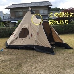 ローベンス　カイオワ　テント　カーペット　インナーテント一式 ローベンス カイオワ テント カーペット インナーテント一式 Robens