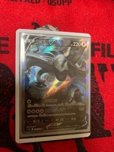 ポケモンカード、ルギアsaなど