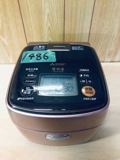 1486番 三菱✨ジャー炊飯器✨NJ-ST06R-D‼️