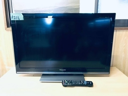 1516番 パナソニック✨テレビ✨TH-L32X3-K‼️ 1516番 パナソニック✨テレビ✨TH-L32X3-K‼️