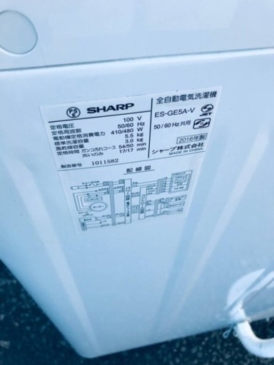 ✨2016年製✨1527番 シャープ✨電気洗濯機✨ES-GE5A-V‼️