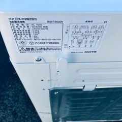 ✨2020年製✨1528番 アイリスオーヤマ✨電気洗濯機✨IAW-T502EN‼️