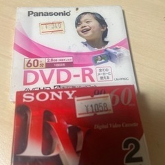 DVD_Rとmini DV 未使用品２ー2 