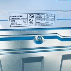 ✨2021年製✨1535番 ヤマダ電機✨電気洗濯機✨YWM-T70H1‼️