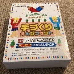 ⭐︎格安⭐︎手作りえんぴつ セット 