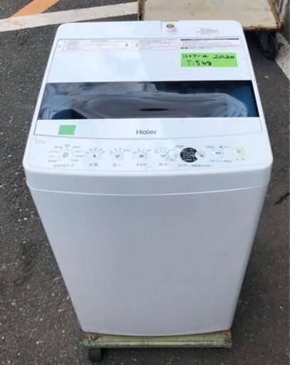 配送可能　2020年　ハイアール HAIER JW-C55D W [全自動洗濯機 5.5kg ホワイト]