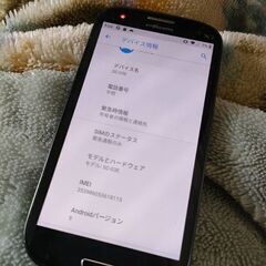 スマートフォン本体 sc-03e カスタムロム導入済み