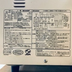 ②✨2018年製✨1211番 シャープ✨電子レンジ✨RE-B15KS-W‼️