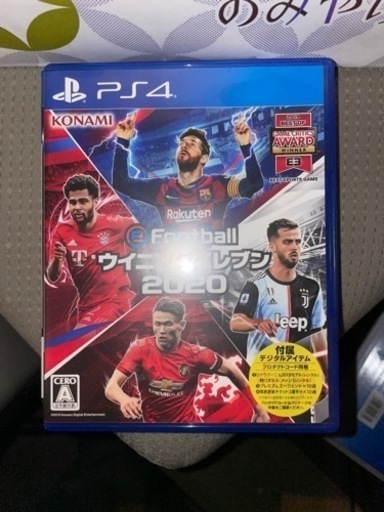 ps4プロ　1TB  値段交渉アリ