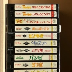 ディズニーアニメ　VHS ビデオテープ　10本セット　無料！