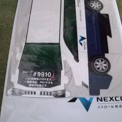 NEXCO パトロール関西オリジナル BOXティッシュカバー
