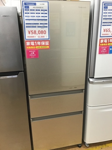 【トレファク神戸新長田 】Panasonicの2019年製3ドア冷蔵庫です！!!【取りに来れる方限定】