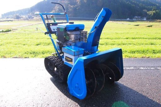 イセキ 除雪機 FSR550B 5馬力不具合無し今年も雪が沢山降るそうです