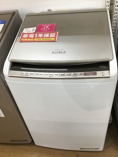【トレファク神戸新長田】HITACHIの2019年製縦型洗濯乾燥機入荷しました！!【取りに来れる方限定】