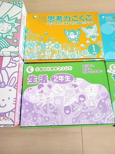 七田式小学生プリント 4科目(6点セット) | skvp.co.uk