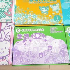 七田式小学生プリント 4科目(6点セット)