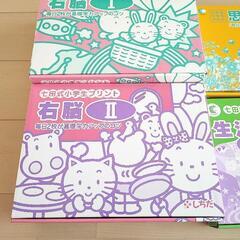 七田式小学生プリント 4科目(6点セット)