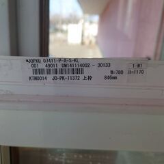 ☝️№7　縦が網戸付きサッシ