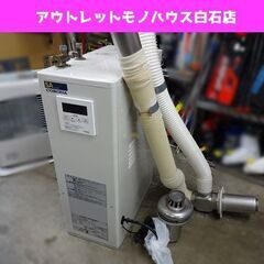 コロナ 小型石油給湯器 UIB−SA38MX