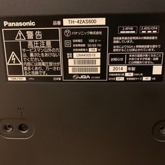 【ジャンク品】液晶テレビ　パナソニック　42V型　今週処分