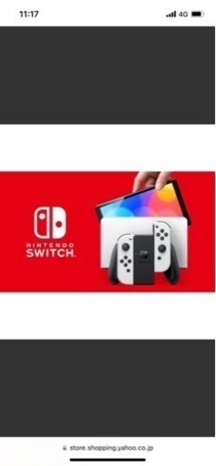 Switch有機EL 新品未開封
