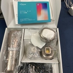 ヤーマン　レイボーテRフラッシュ