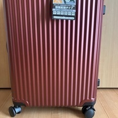 新品未使用スーツケース