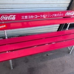 Coca-Colaベンチ（レア）