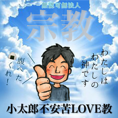  【ぼくは魔法使い】  -世界パワースポット認定協会会員店  スピリチュアリスト全日本連合会加盟店 - 小笠原村