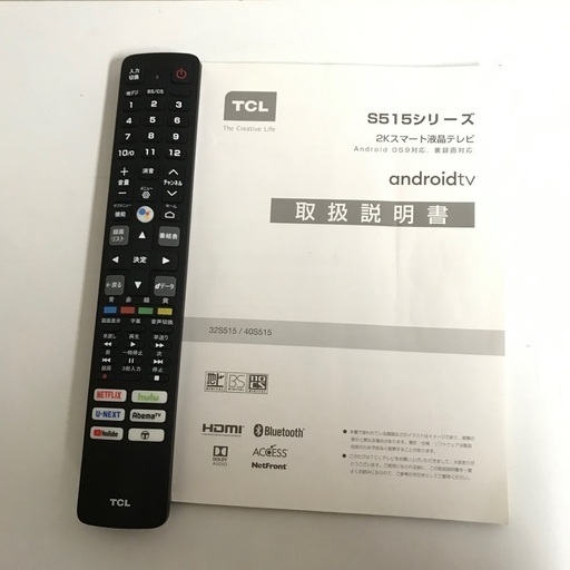 即日受渡❣️去年購入AndroidスマートTV40型 YouTube31000円