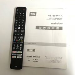 即日受渡❣️去年購入AndroidスマートTV40型 YouTube🆗31000円