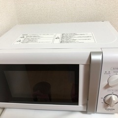 【山善】家庭用電子レンジ　YRB-207    15年製