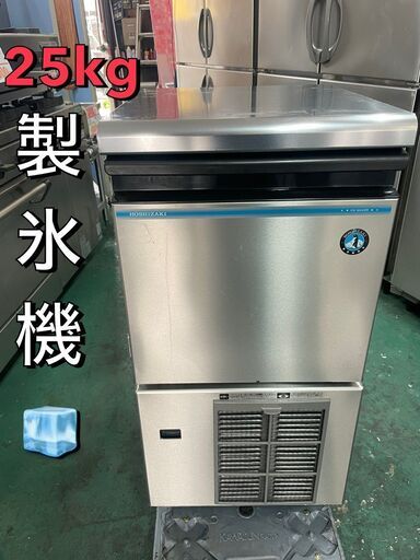 ★2019年製★ホシザキ　25kg製氷機♪
