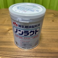 森永ノンラクト　粉ミルク