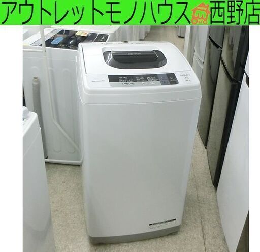 洗濯機 5.0kg 2016年製 NW-5WR 日立 HITACHI 札幌市西区西野