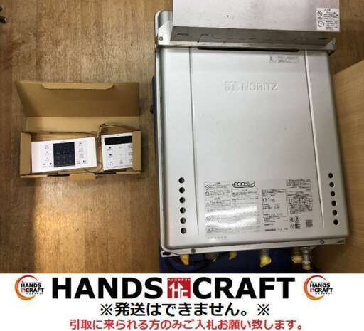 ★値下げ★ ノーリツ　GT-C2062 エコジョーズ　ガス給湯器　LPガス　中古品【ハンズクラフト宜野湾店】