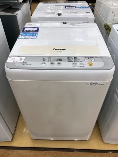Panasonic 全自動洗濯機　114l 2017年製　変色有