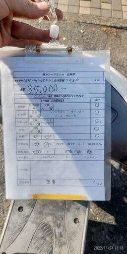 実働　HONDA　スタンドアップタクト　プラグ・バッテリー新品！　シート張替え！　キャブ清掃済み！！ 実働 HONDA スタンドアップタクト プラグ・バッテリー新品！ シート