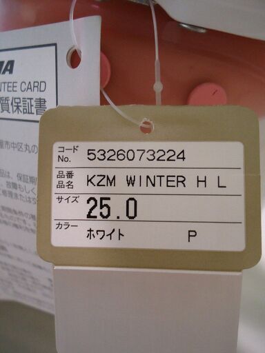 KAZAMA カザマ 2バックル レディース スキーブーツ WINTERHIGH サイズ 25.0cm 新品