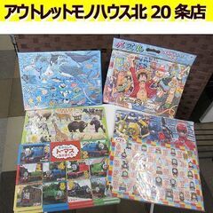 一枚￥300 パズル トーマス ワンピースなど 札幌 北20条店