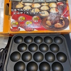 たこ焼き器